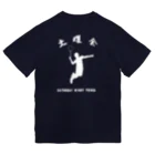 GRKSの土曜会　白 Dry T-Shirt