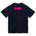 ほりい杏子。のラビット。2022使用マスコットキャラクター Dry T-Shirt