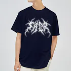 Toshihiro Egawa Artのデスメタル佐賀 / DEATH METAL SAGA Dry T-Shirt
