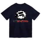 MASAKIの白縁ありラム ドライTシャツ