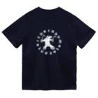 チェロくま山荘のチェロくまシルエットスタイル ドライTシャツ