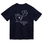 Mintoキャラクターストアのうさぎゅーん！働かないもん Dry T-Shirt