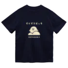 Nagano Design プロダクツ108の昭和モダン風　塩尻市高ボッチ高原#3　濃色表裏 Dry T-Shirt