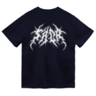 Toshihiro Egawa Artのデスメタル佐賀 / DEATH METAL SAGA Dry T-Shirt