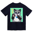 ちょこ太郎SUZURIショップのちょこ太郎 ドライTシャツ