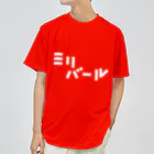 SANTABUNNY SUZURI SHOPの【限定１色１点】「ミリバール」ドライTシャツ（蛍光オレンジ） Dry T-Shirt