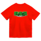 DESTROY MEの野生児 ドライTシャツ