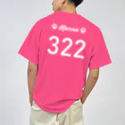 SATYのわんこチーム　322番 Dry T-Shirt