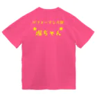 ポコガールズ(仮)の⭐️ドギマギ⭐︎ダイナマイト堀ちゃん推しTシャツ⭐️ ドライTシャツ