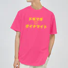 ポコガールズ(仮)の⭐️ドギマギ⭐︎ダイナマイト堀ちゃん推しTシャツ⭐️ ドライTシャツ