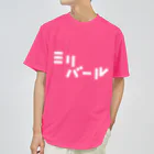 SANTABUNNY SUZURI SHOPの【限定１色１点】「ミリバール」ドライTシャツ（蛍光ピンク） Dry T-Shirt