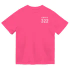 SATYのわんこチーム　322番 Dry T-Shirt