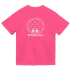 あふろっち商店のアフロヘアー(白) Dry T-Shirt