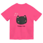 笑う犬のTシャツ屋さんのKiss待ち顔のネコ Dry T-Shirt