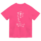 NO POLICY, NO LIFE.のゴミと一票は捨てちゃダメにゃ【文字WHITE】  Dry T-Shirt