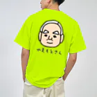 LalaHangeulの背中にやまもとさん ドライTシャツ