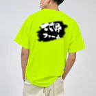 北野ファームの北野ファーム（白文字） Dry T-Shirt