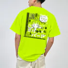 SANTABUNNY SUZURI SHOPの【限定１色１点】「ミリバール」ドライTシャツ（蛍光イエロー） Dry T-Shirt