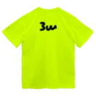 3wの#3 カラフルクマくん 緑ジャケット Dry T-Shirt