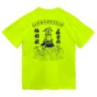 Itotomo Design Storeのお祭りGOODS ドライTシャツ