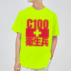 WIREDWORDのコミケ100衛生兵専用戦闘服「REDCROSS」 ドライTシャツ