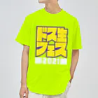 Amajor6 Shop SUZURI支店のドス生フェス2021 ドライTシャツ