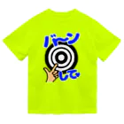 oshimenshinkenbuのバーンして(青) Dry T-Shirt