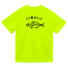 釣りバカ　Love Fishingの【NEW】アジ♥ホリックだよ ドライTシャツ