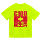 WIREDWORDのコミケ100衛生兵専用戦闘服「REDCROSS」 ドライTシャツ