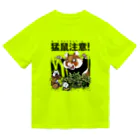 こむにゅのアパートメントの『猛鼠注意』 ドライTシャツ