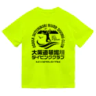 オノマトピアの大阪道頓堀川ダイビングクラブ（※よいこはマネしないでね） Dry T-Shirt