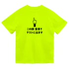 すとろべりーガムFactoryのテストに出ます ドライTシャツ