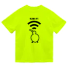 イニミニ×マートのKiWi-Fi ドライTシャツ