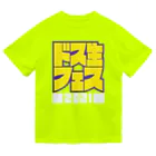 Amajor6 Shop SUZURI支店のドス生フェス2021 ドライTシャツ