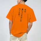 climber's_high(クライマーズハイ)の先日磨いていただいたカチです。 ドライTシャツ