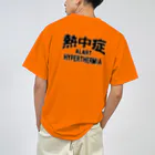 AAAstarsの熱中症 HYPERTHERMIA  Alartー 両面ﾌﾟﾘﾝﾄ Dry T-Shirt