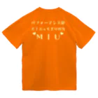 ポコガールズ(仮)の🧡シン・MIU 推しTシャツ🧡 ドライTシャツ