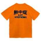 AAAstarsの熱中症 HYPERTHERMIA  Alartー 両面ﾌﾟﾘﾝﾄ Dry T-Shirt