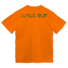 NTRSオフィシャルグッズストアのNTRS：オフィシャルロゴシリーズ Dry T-Shirt