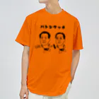 ハナのお店のバトンタッチ ドライTシャツ