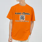 かめこみゅストアのKAME COMMu シンプルロゴ&QR ドライTシャツ