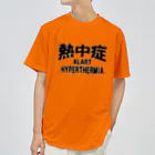 AAAstarsの熱中症 HYPERTHERMIA  Alartー 両面ﾌﾟﾘﾝﾄ Dry T-Shirt