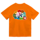 ポコガールズ(仮)の🧡シン・MIU 推しTシャツ🧡 ドライTシャツ