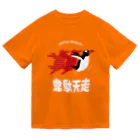 Icchy ぺものづくりの韋駄天走 ドライTシャツ