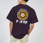 TERA77のらあめん吉法師 Dry T-Shirt