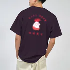 くらきち ONLINE SHOPの猫琥戴突 唯我独尊 ドライTシャツ