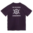 kg_shopの[☆両面] WE LOVE ONSEN (ホワイト) ドライTシャツ