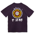 TERA77のらあめん吉法師 ドライTシャツ