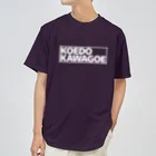 KAWAGOE GRAPHICSの世界の都市シリーズ　２　川越 ドライTシャツ