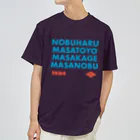 KAWAGOE GRAPHICSの武田四天王 ドライTシャツ